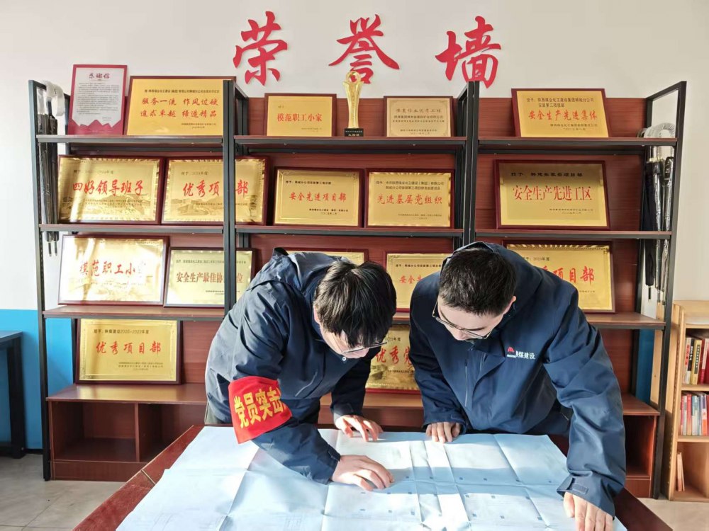 陜煤建設(shè)韓城分公司張家峁項目部：黨建引領(lǐng)安全藍 匠心筑守平安線