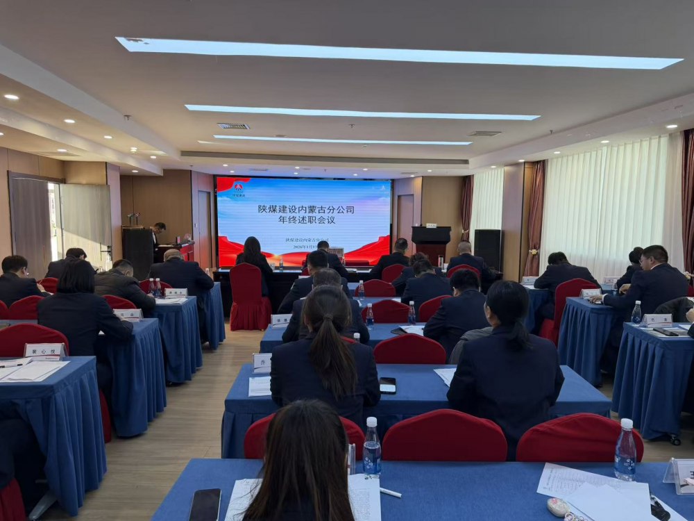 復(fù)盤(pán)過(guò)往強(qiáng)根基 錨定藍(lán)圖啟新程