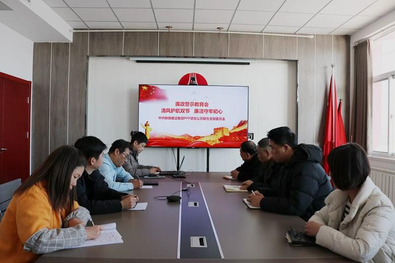 陜煤建設(shè)川耀（空港、智慧泊車）公司：清風(fēng)護(hù)航雙節(jié)  廉潔守牢初心