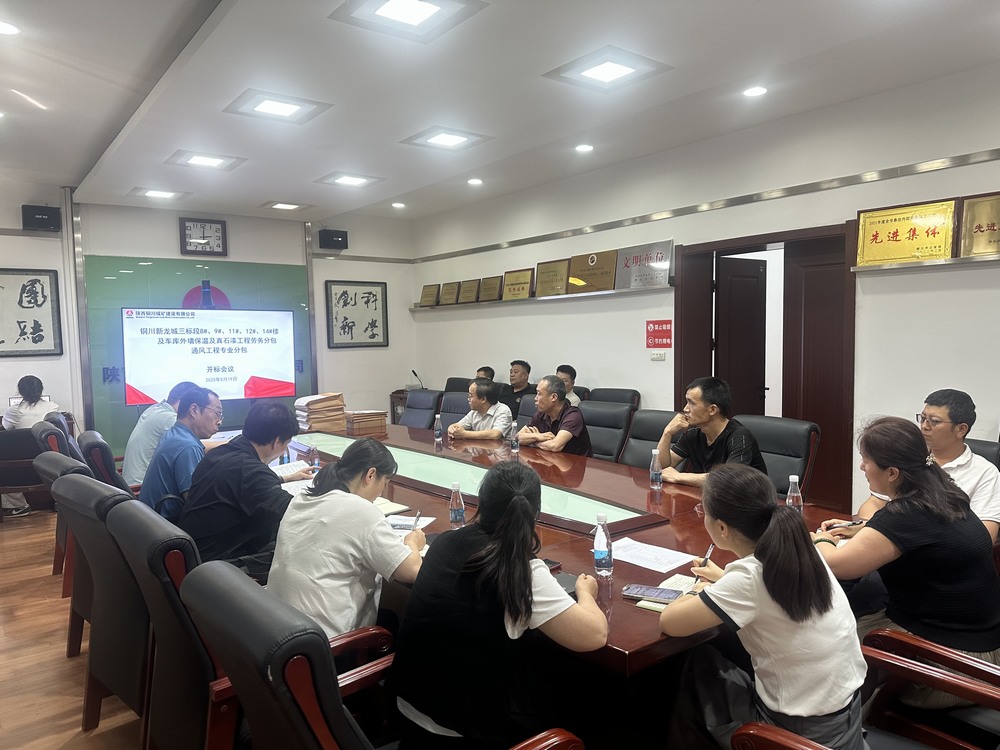 陜煤建設(shè)銅煤公司：合同分包雙管控，激活發(fā)展新動(dòng)能