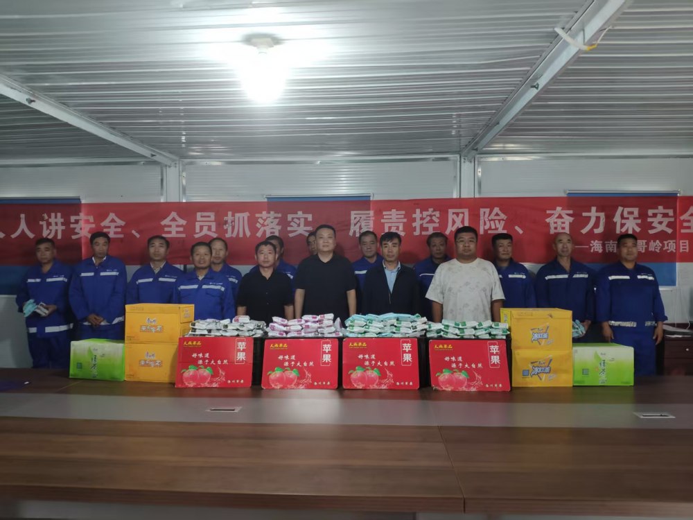 陜煤建設(shè)礦建三公司錨定賦能增效 彰顯工會(huì)擔(dān)當(dāng)