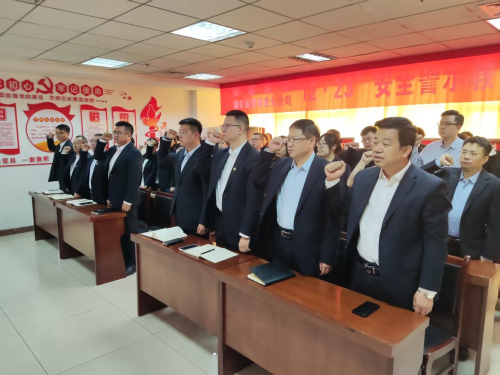 陜煤建設(shè)煤礦運(yùn)營(yíng)服務(wù)分公司：聚勢(shì)謀遠(yuǎn)，強(qiáng)基賦能，扎實(shí)推進(jìn)“三支隊(duì)伍”建設(shè)