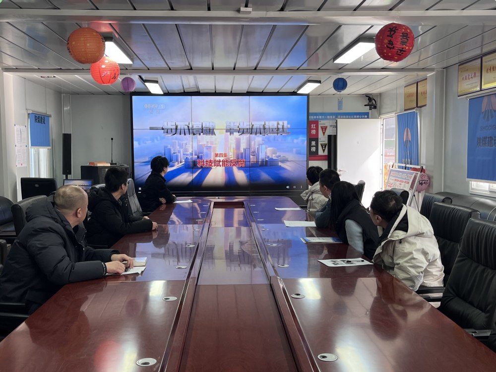 陜煤建設(shè)澄合分公司第十一項目部：停工不松紀(jì) 維穩(wěn)筑防線 夯實發(fā)展根基