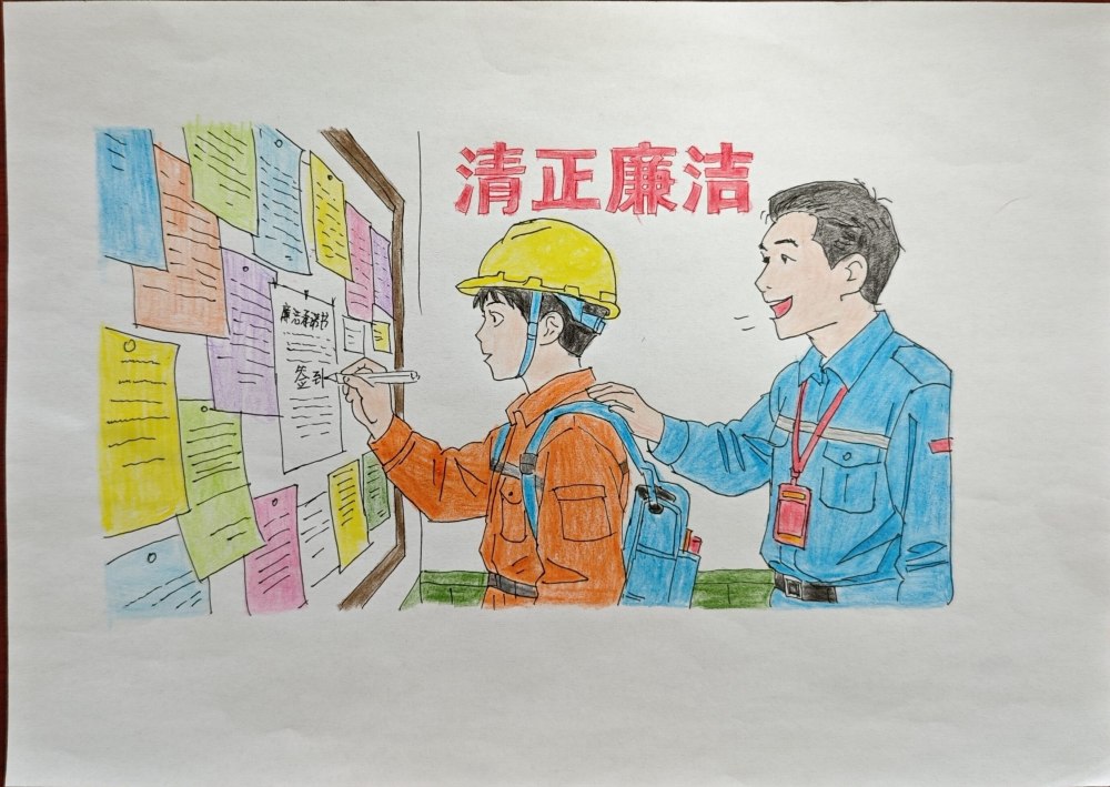 專屬漫畫(huà)“廉”播！工地人這樣解鎖春節(jié)廉潔Buff