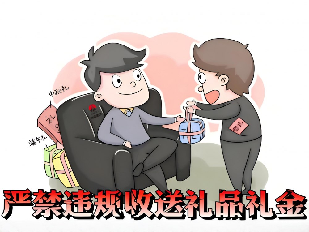 廉潔“信號(hào)”滿格，請(qǐng)接收