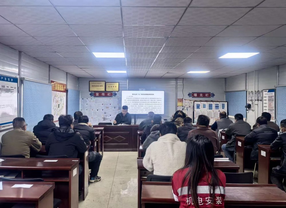 陜煤建設(shè)機(jī)電安裝公司玉華項目部：聚焦“三違”治理 筑牢安全根基 安全生產(chǎn)是項目建設(shè)的生命線，“三違”行為則是威脅安全生產(chǎn)的主要隱患。陜煤建設(shè)機(jī)電安裝公司玉華項目部緊緊圍繞“強培訓(xùn)、重警示、嚴(yán)管控”三條