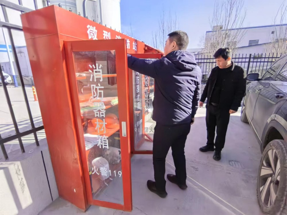 陜煤建設(shè)煤礦運營服務(wù)分公司：筑牢安全防線 護(hù)航新年平安