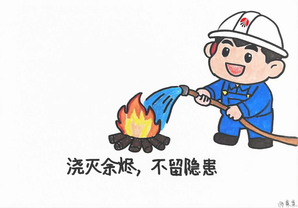 叮，新春安全“漫”提醒，邀你一起守平安！