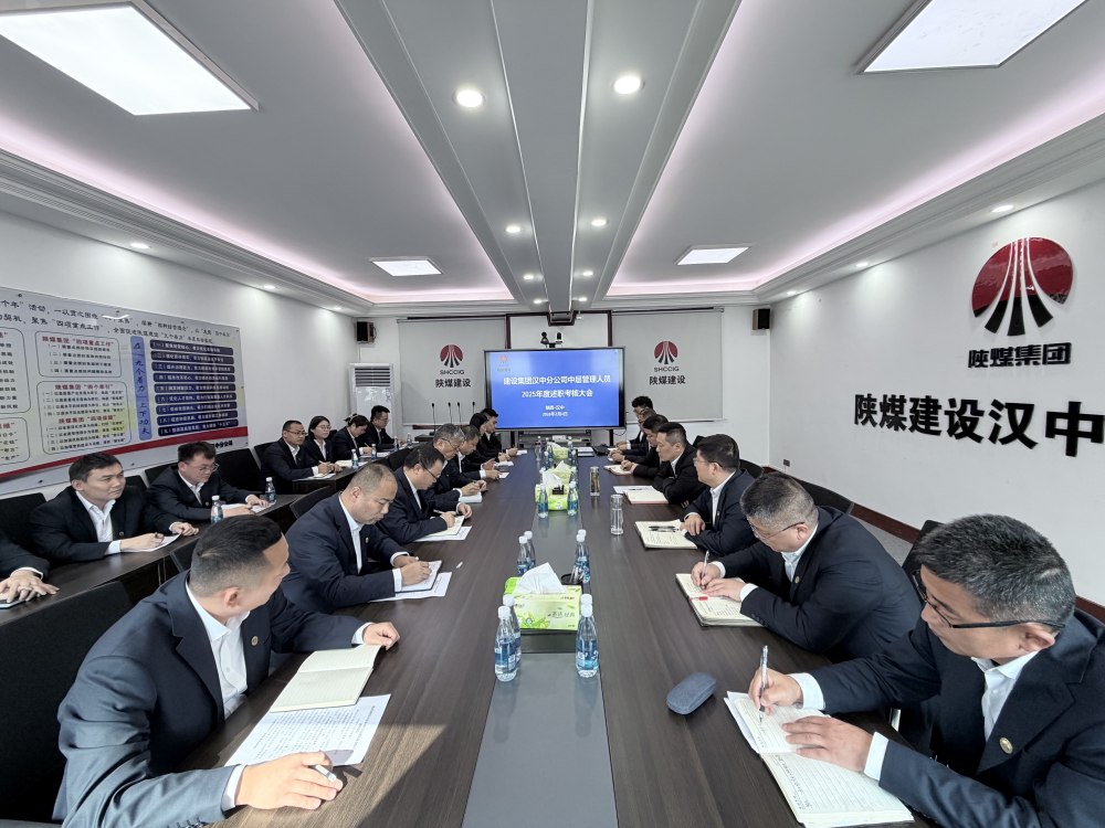 述職述廉顯擔(dān)當(dāng) 精準(zhǔn)考評促提升