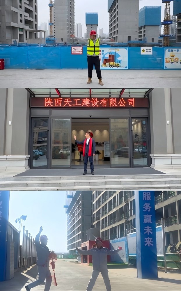 微視頻 | 天工項(xiàng)目部天團(tuán)返場！新春祝福準(zhǔn)時(shí)送達(dá)～