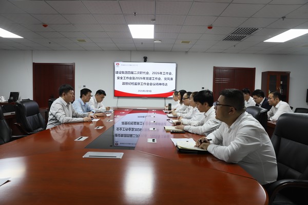 陜煤建設(shè)洗選煤運(yùn)營公司深入學(xué)習(xí)貫徹陜煤建設(shè)四屆二次職代會(huì)暨2026年工作會(huì)、安全工作會(huì)及2026年黨建工作會(huì)、黨風(fēng)廉政暨紀(jì)檢監(jiān)察工作會(huì)精神