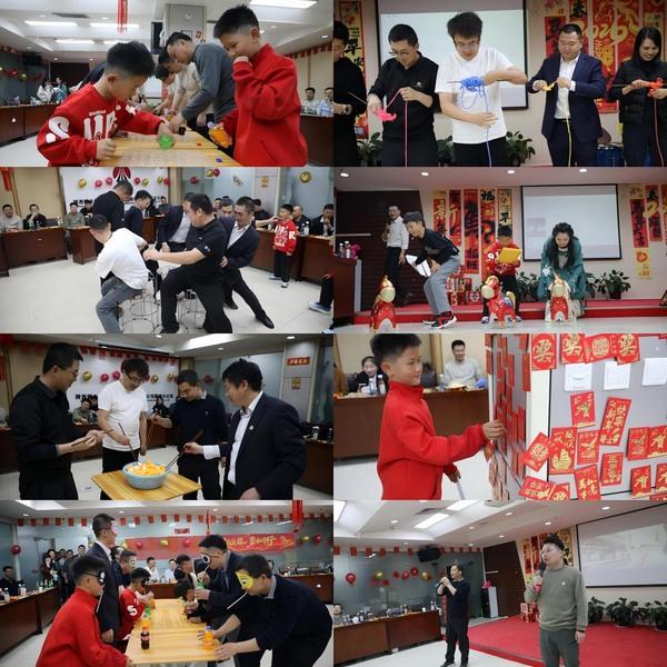 陜煤建設(shè)路橋分公司開展“春啟新程，共赴華章”迎新春游藝聯(lián)歡會