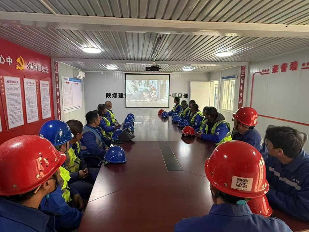 陜煤建設(shè)澄合分公司第一項(xiàng)目部黨支部:廉潔筑基強(qiáng)擔(dān)當(dāng) 清風(fēng)護(hù)航促發(fā)展