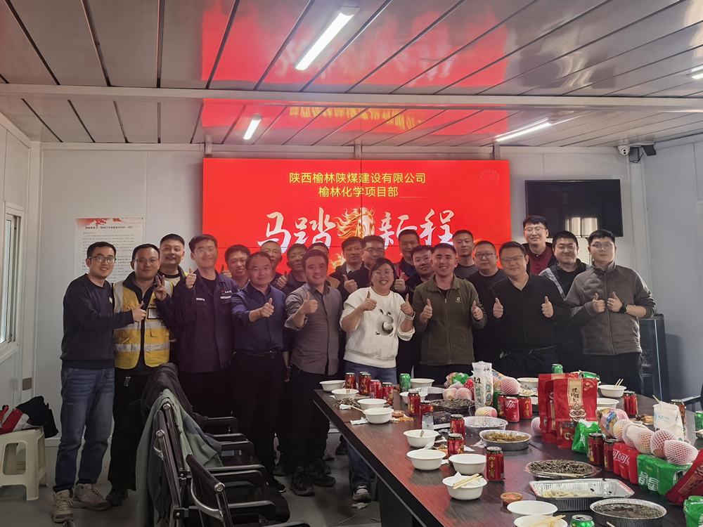 萬家燈火，毛烏素最亮