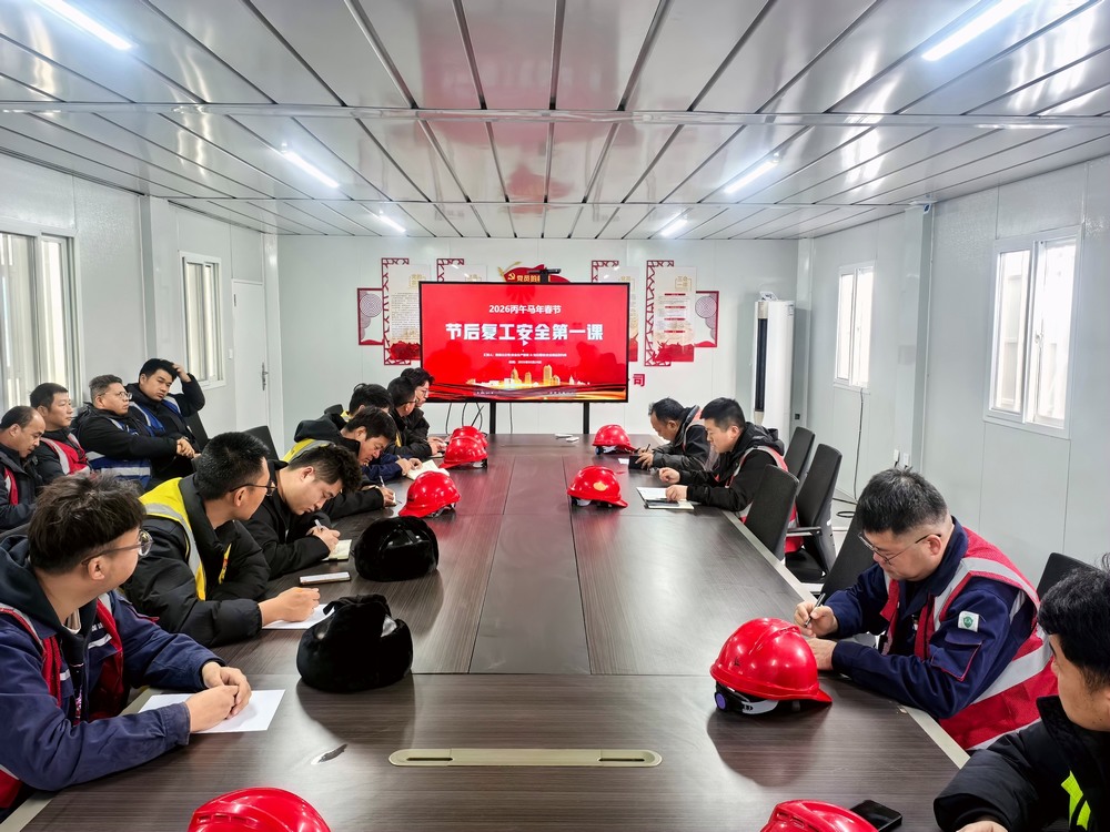 陜煤建設(shè)銅煤公司基層項目部： “三個一”強基固本，筑牢復工復產(chǎn)安全線