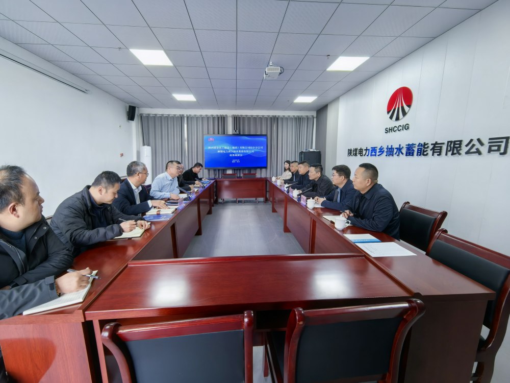 陜煤建設(shè)漢中分公司赴陜煤電力抽水蓄能有限公司座談交流