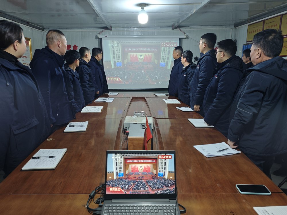 陜煤建設(shè)澄合分公司各單位深學(xué)細(xì)悟全國兩會(huì)精神