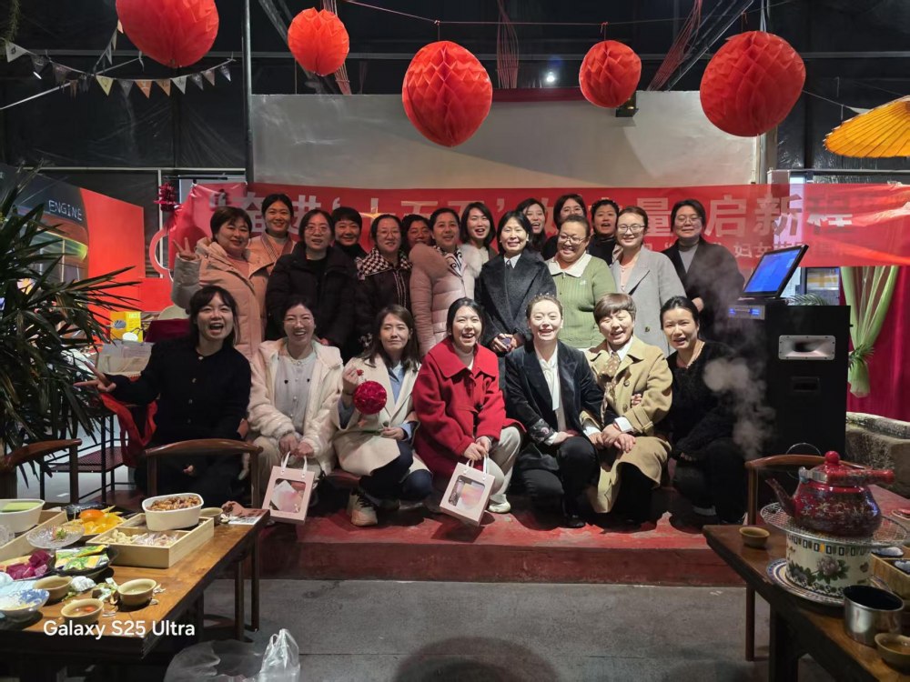 奮進(jìn)十五五 她力量 啟新程——陜煤建設(shè)韓城分公司舉辦“三八”國際婦女節(jié)系列主題活動