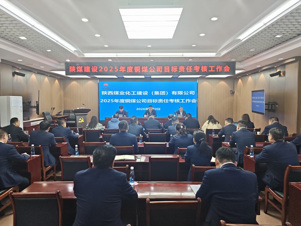 劉云波到基層單位開展2025年度目標責(zé)任考核