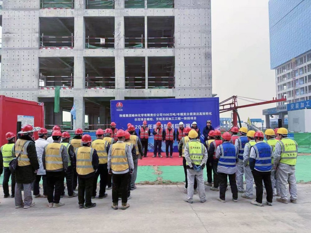 陜煤建設(shè)天工公司土建第五項(xiàng)目部：演練“實(shí)戰(zhàn)課”，筑牢安全“生命線”