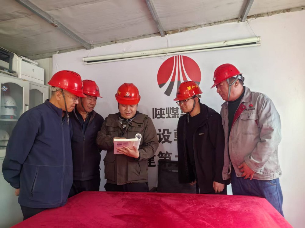 陜煤建設(shè)韓城分公司土建九項(xiàng)目部：青年學(xué)雷鋒，崗位踐初心