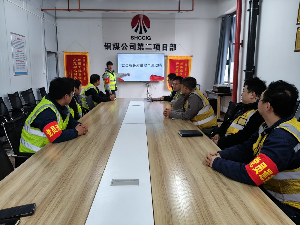 <strong>陜煤建設(shè)銅煤公司基層黨支部：黨建引領(lǐng)聚合力?廉潔清風潤心田</strong>