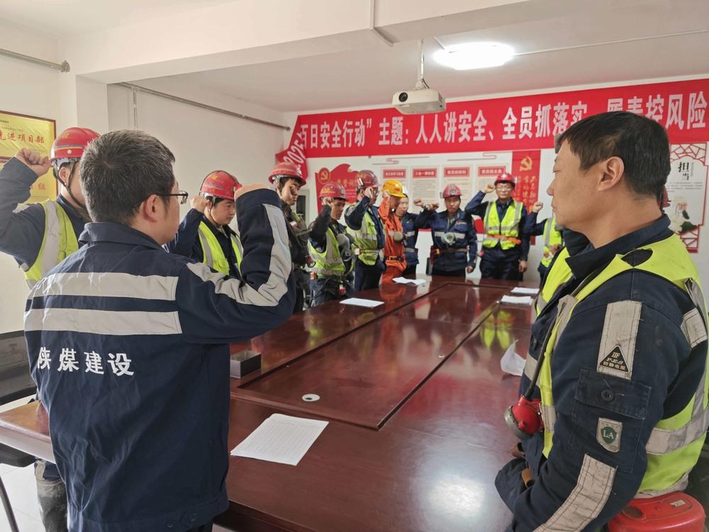 陜煤建設(shè)洗選煤運(yùn)營(yíng)公司第五項(xiàng)目部：巧用“望聞問(wèn)切”  激活班會(huì)“神經(jīng)末梢”