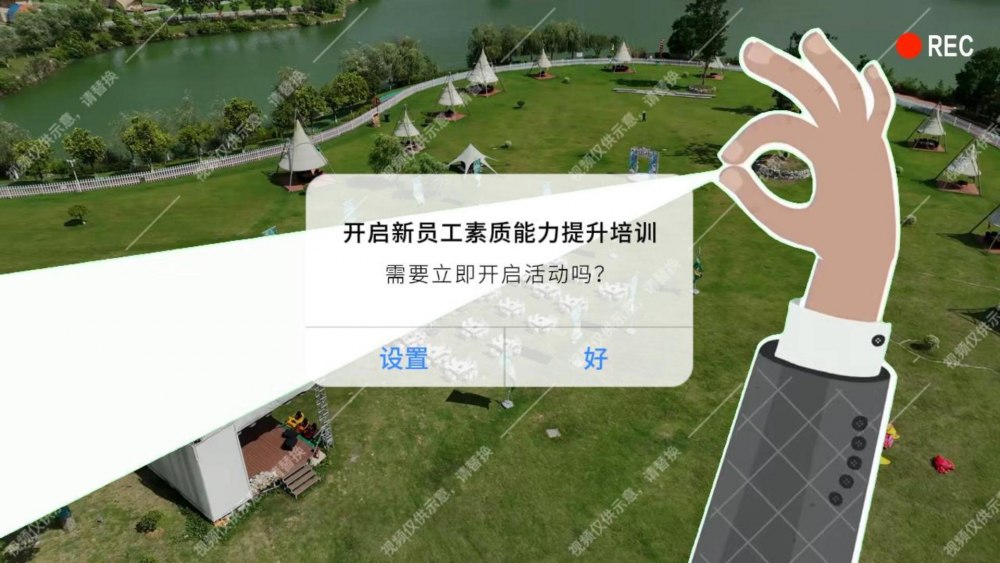 活力拉滿！新員工拓展超燃瞬間