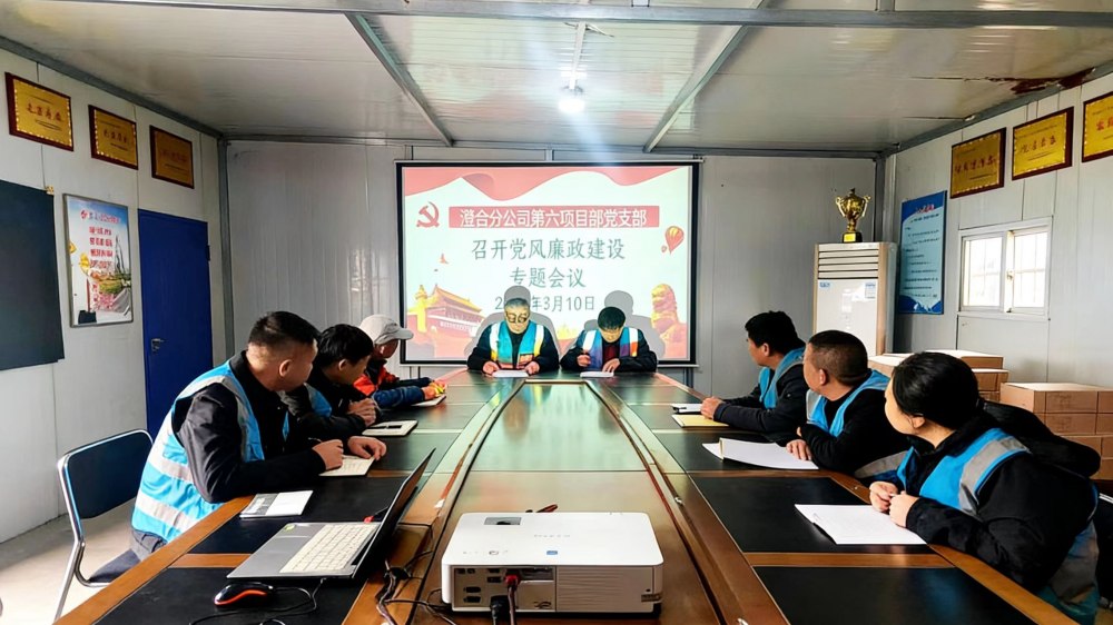 陜煤建設(shè)澄合分公司第六項目部:以“作風(fēng)之變”穩(wěn)固“發(fā)展之基”