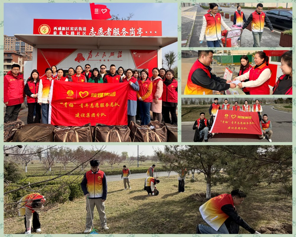 陜煤建設(shè)天工公司：黨建引領(lǐng)強(qiáng)根基 一線實干顯擔(dān)當(dāng)