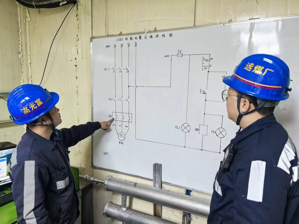 陜煤建設(shè)洗選煤運營公司紅柳林洗煤廠項目部：“四維協(xié)同”聚合力   黨建融合促生產(chǎn)