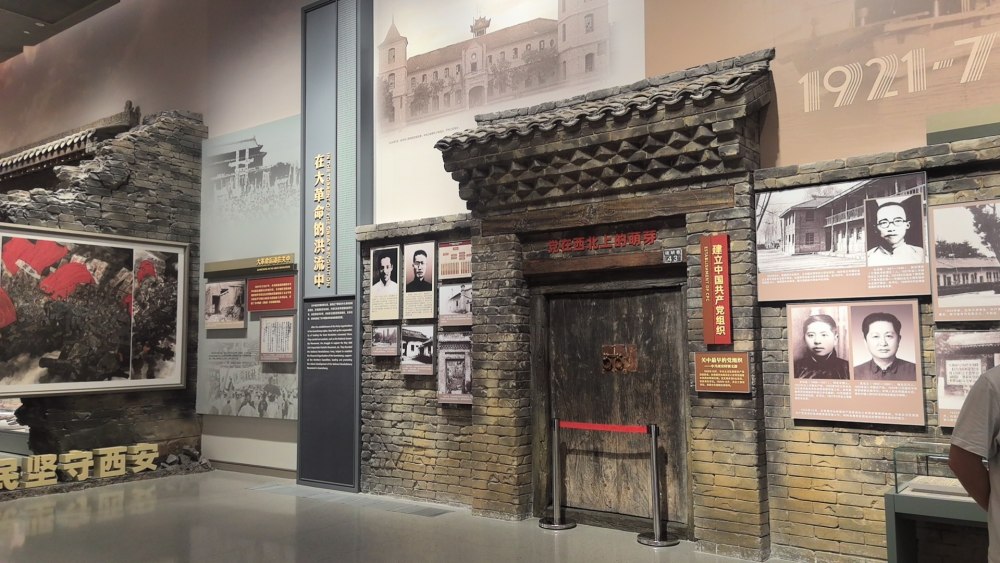 清明尋跡紅色故土 ，探訪關(guān)中革命紀(jì)念館有感