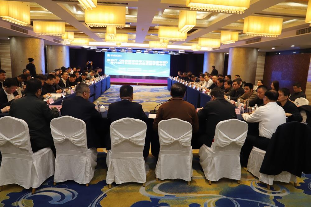 陜煤建設(shè)承辦的煤炭建設(shè)計(jì)價(jià)標(biāo)準(zhǔn)審查會(huì)議在西安召開