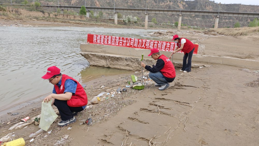 陜煤建設(shè)澄合分公司：點亮志愿紅 助創(chuàng)文明城