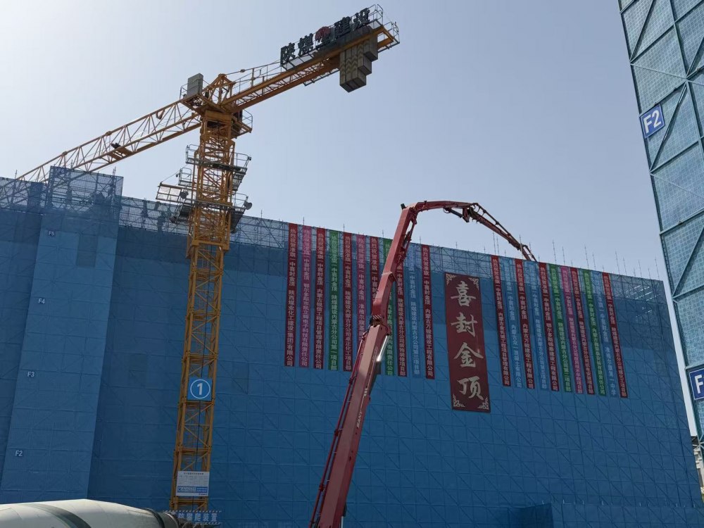 喜封金頂筑標(biāo)桿 匠心奮進惠民生