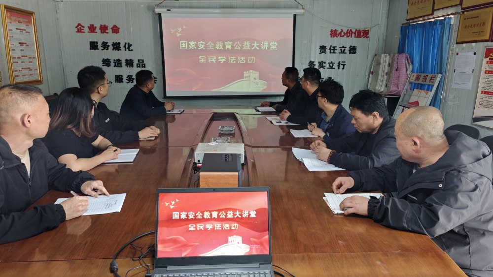 陜煤建設澄合分公司多點發(fā)力拉緊國家安全防線