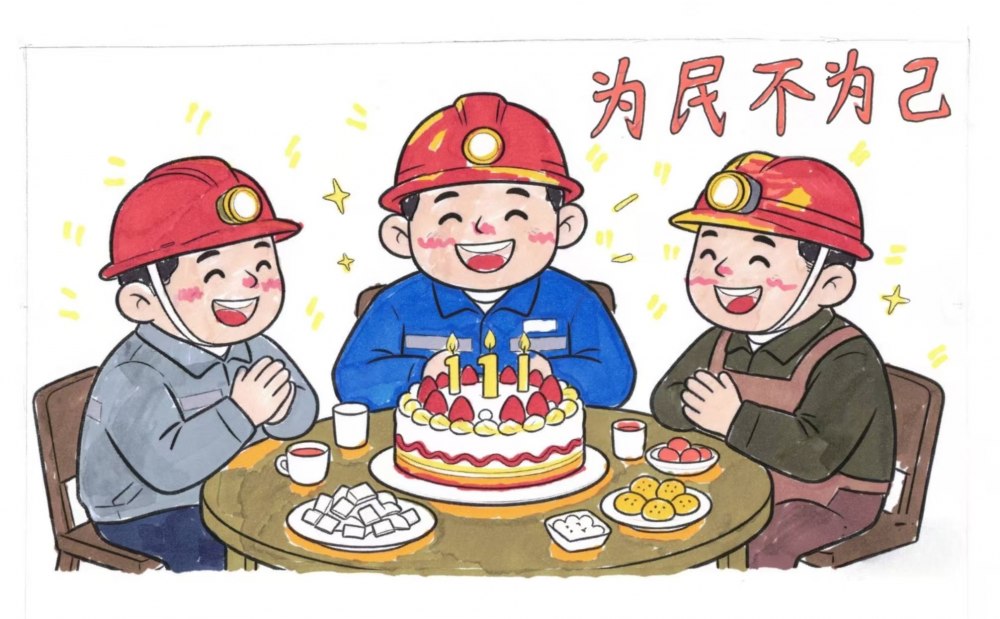 漫話政績(jī)觀：守清心 明實(shí)績(jī)