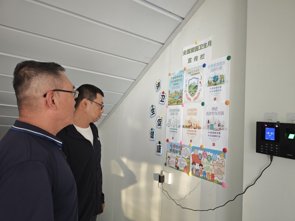 陜煤建設(shè)韓城分公司土建四項(xiàng)目部：清風(fēng)拂面四月天，愛國衛(wèi)生譜新篇